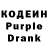 Кодеин Purple Drank Gayatri Singh