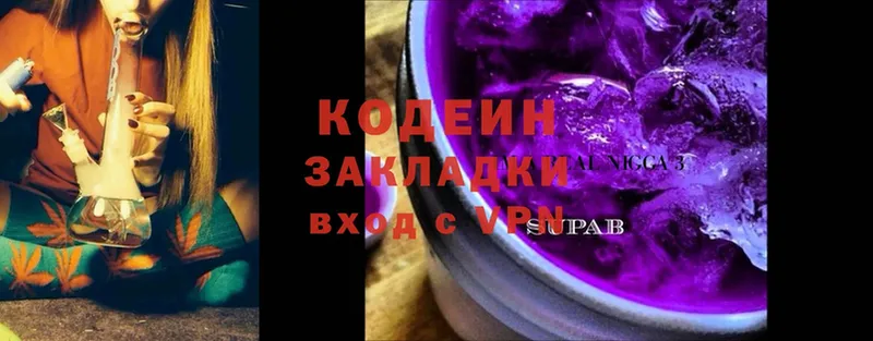 kraken tor  Мариинск  Codein Purple Drank 