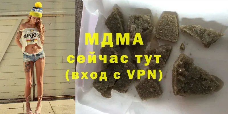 хочу   Мариинск  МДМА VHQ 