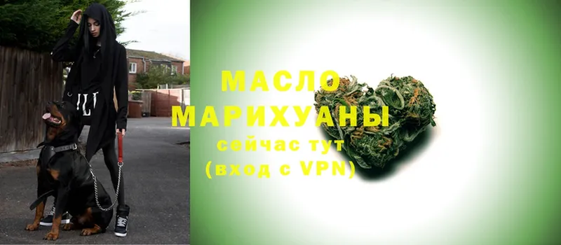 Дистиллят ТГК жижа  Мариинск 